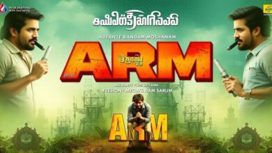 ajayante randam moshanam reviews