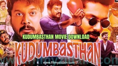 kudumbasthan movie download